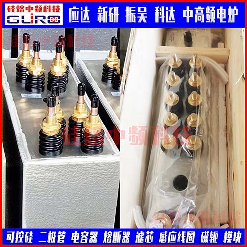 中频炉电容如何测量?万用表测量电容器方法